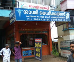 Shanthi Medicals Manjeri