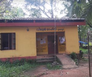 Village office Pookkottur