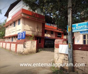 Amina Hospital Perinthalmanna