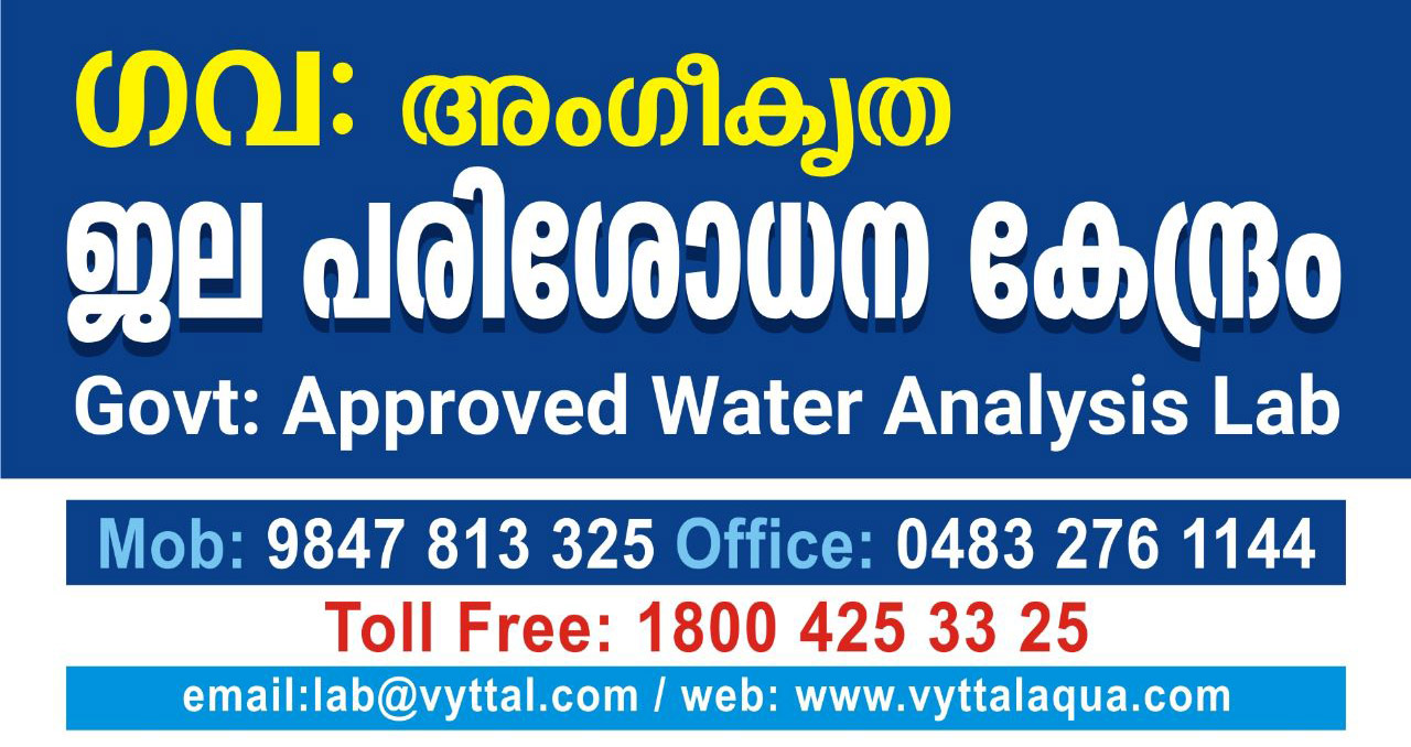 Vyttal Aqua  – Best water purifier, Filter system, testing lab Manjeri, Kerala